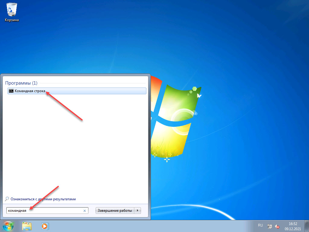 Сброс пароля Windows 7 с помощью командной строки